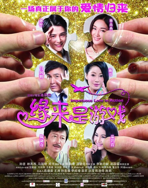 教资认定无效的学历证书